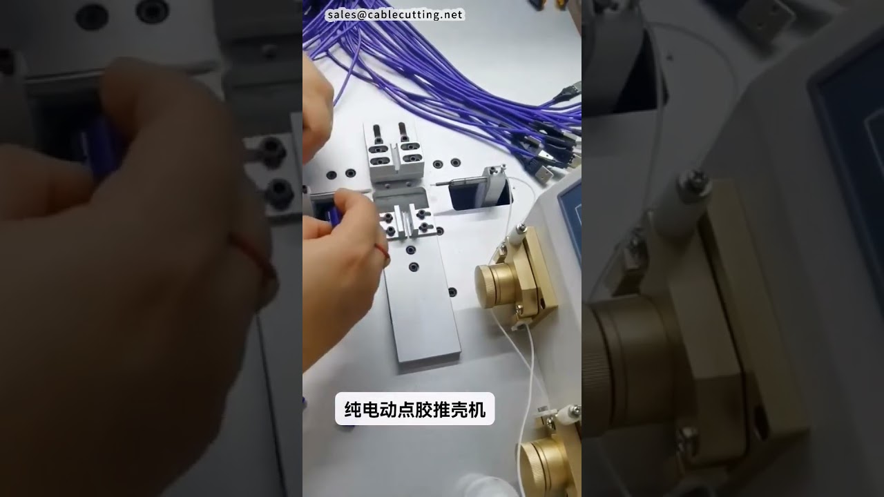 Pure Electric Glue Dispensing and Shell Pushing Machine for USB Assembly