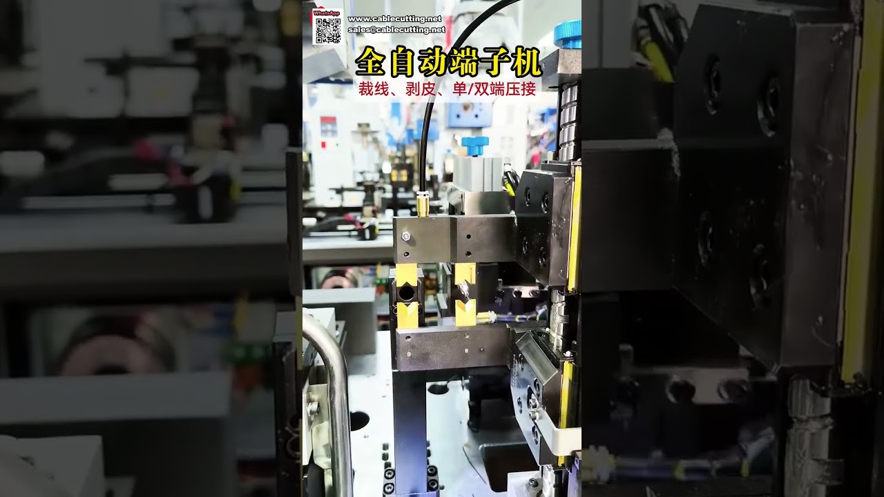 Produsen Mesin Terminal Otomatis Penuh untuk Crimping Satu dan Dua Ujung - Peralatan Presisi Industri