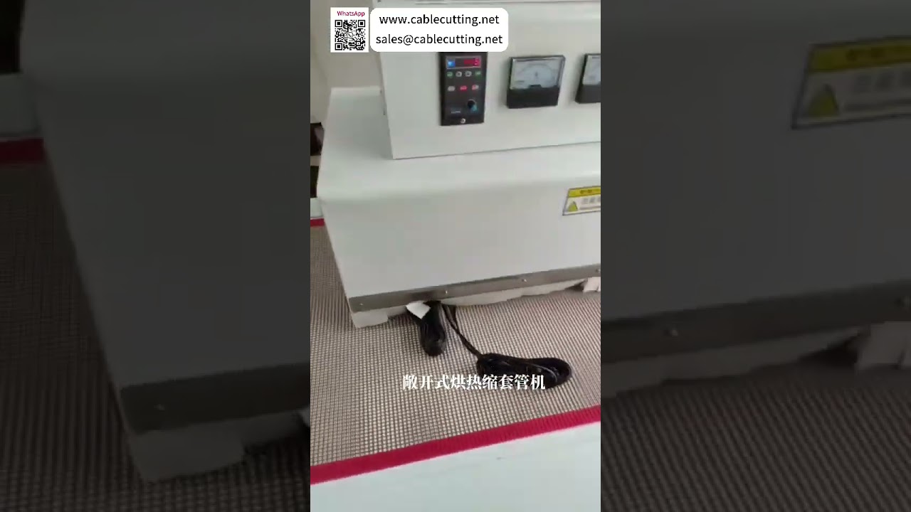 Mesin Pemanggang Tabung Heat Shrink Tipe Terbuka Terlaris untuk Proses Kabel Listrik Unggul