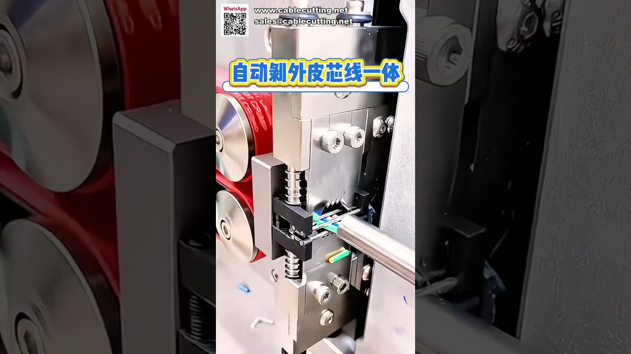 Mesin Kupas Kabel Multi Core: Alat Pengupas Insulasi Dalam & Luar untuk Kabel Berpelindung