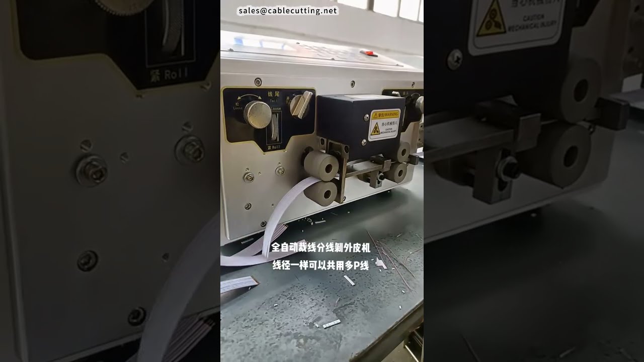 Mesin Pemotong & Pembelah Kabel Pita Otomatis Penuh - Canggih! #mesin #pabrik #cnc