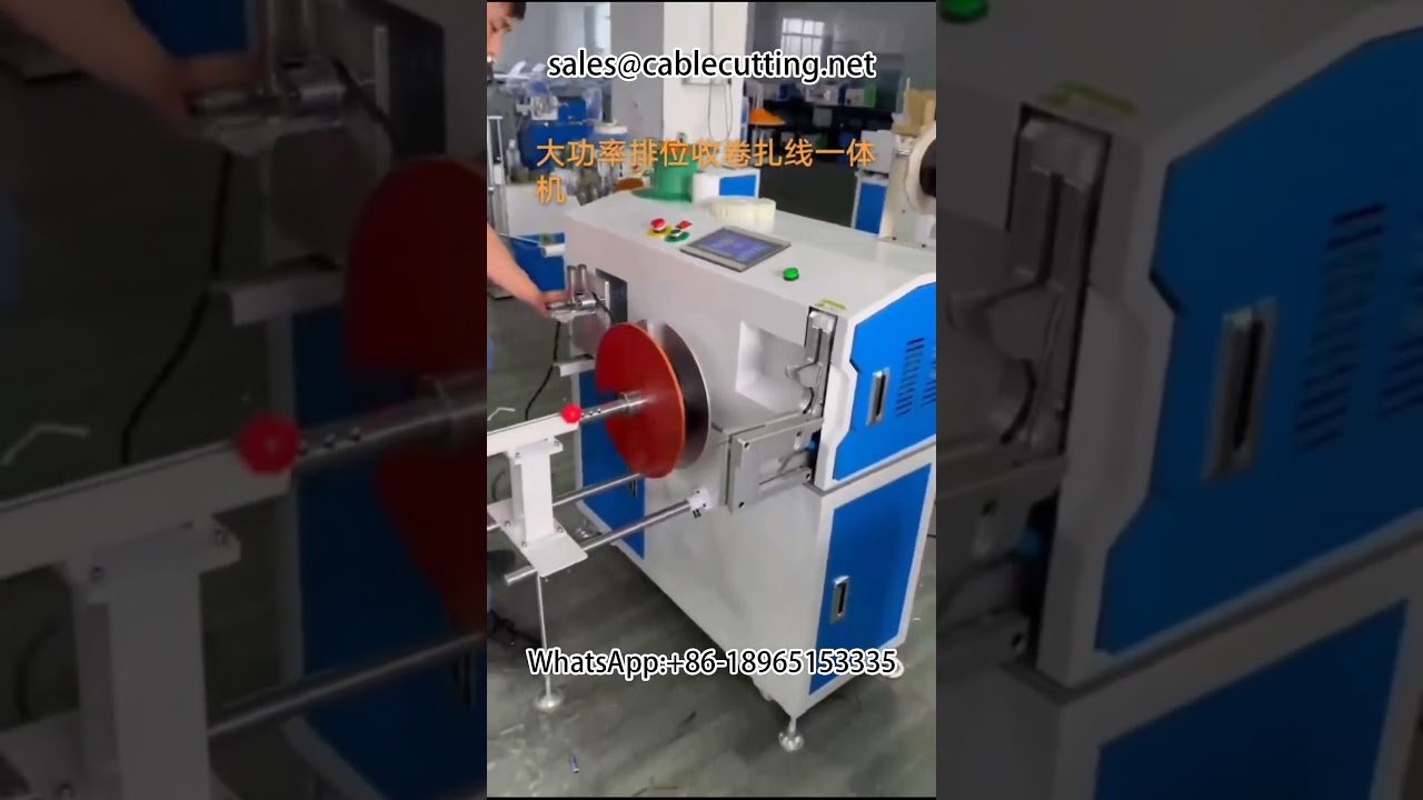 Mesin Penggulung dan Pengikat Kabel Listrik Otomatis | Efisiensi Produksi