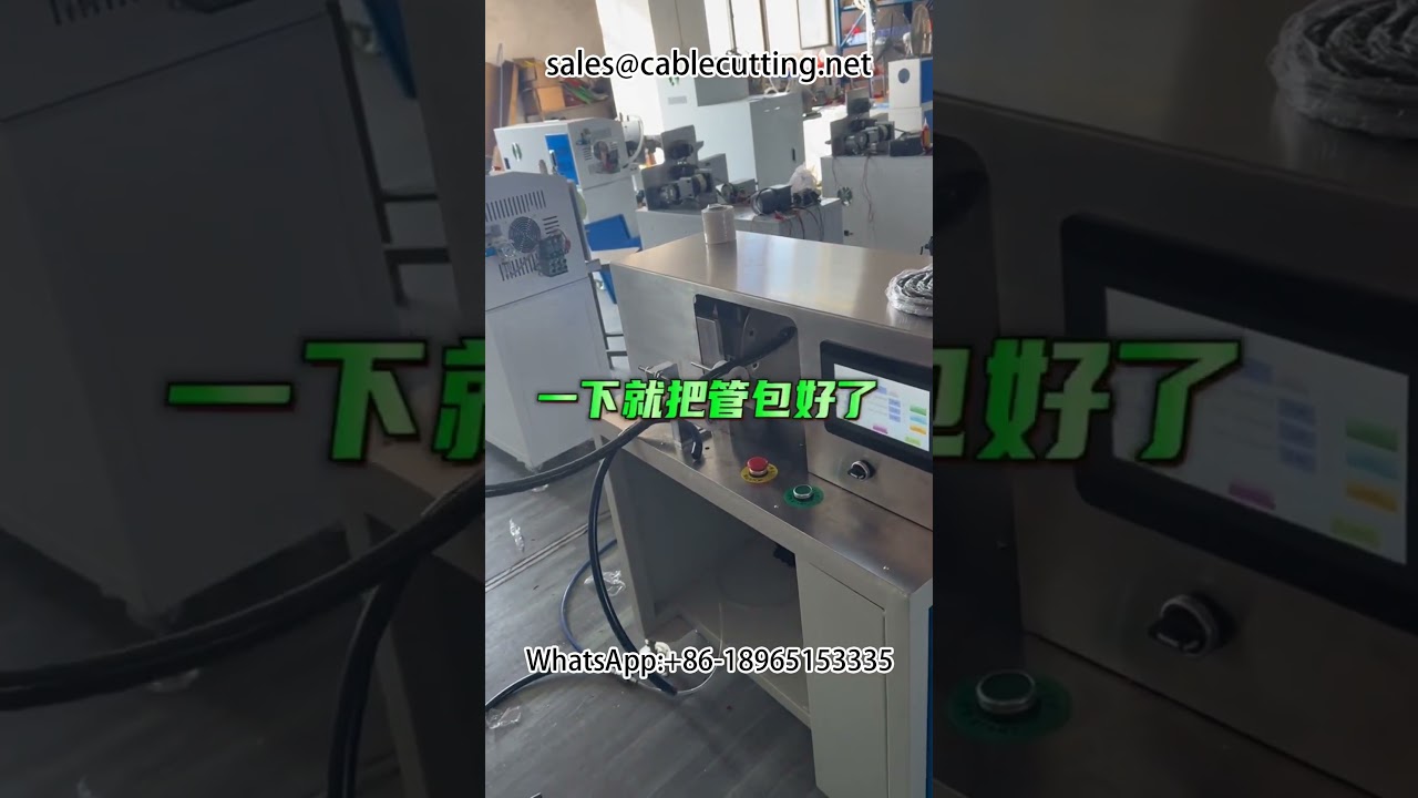 Mesin Wrapping Tabung Udara Otomatis | Alat Kemasan Industri untuk Kabel & Pipa