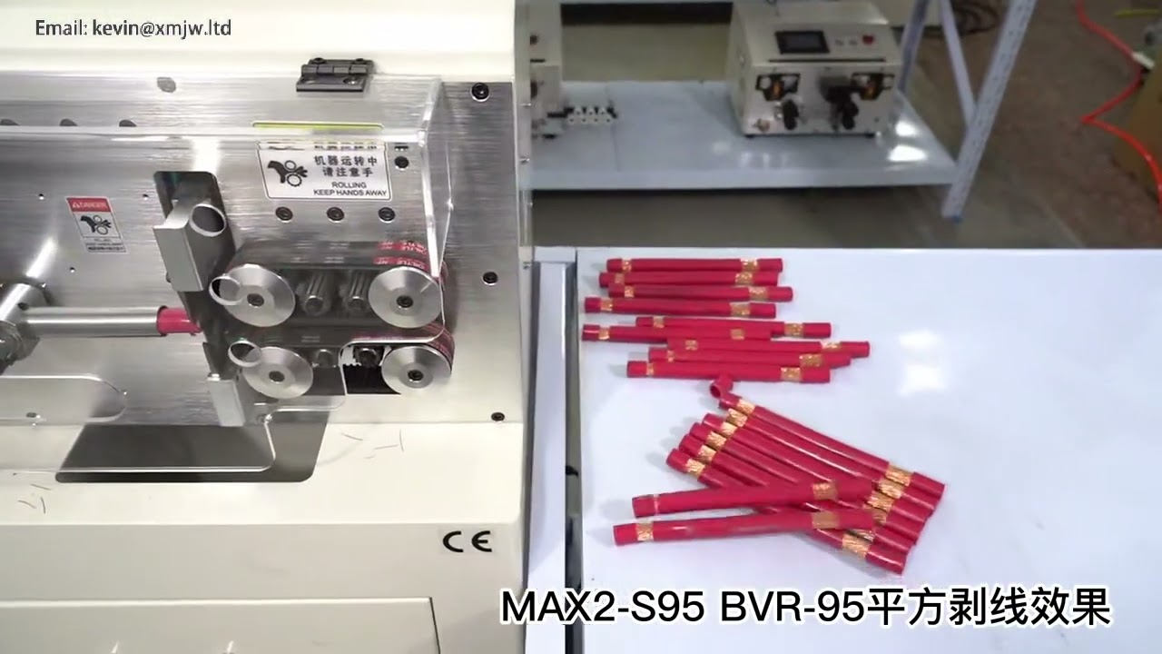 SWT-508-MAX-2 Automatic Cable Stripping Cutting Peeling Machine with Touch Screen Control