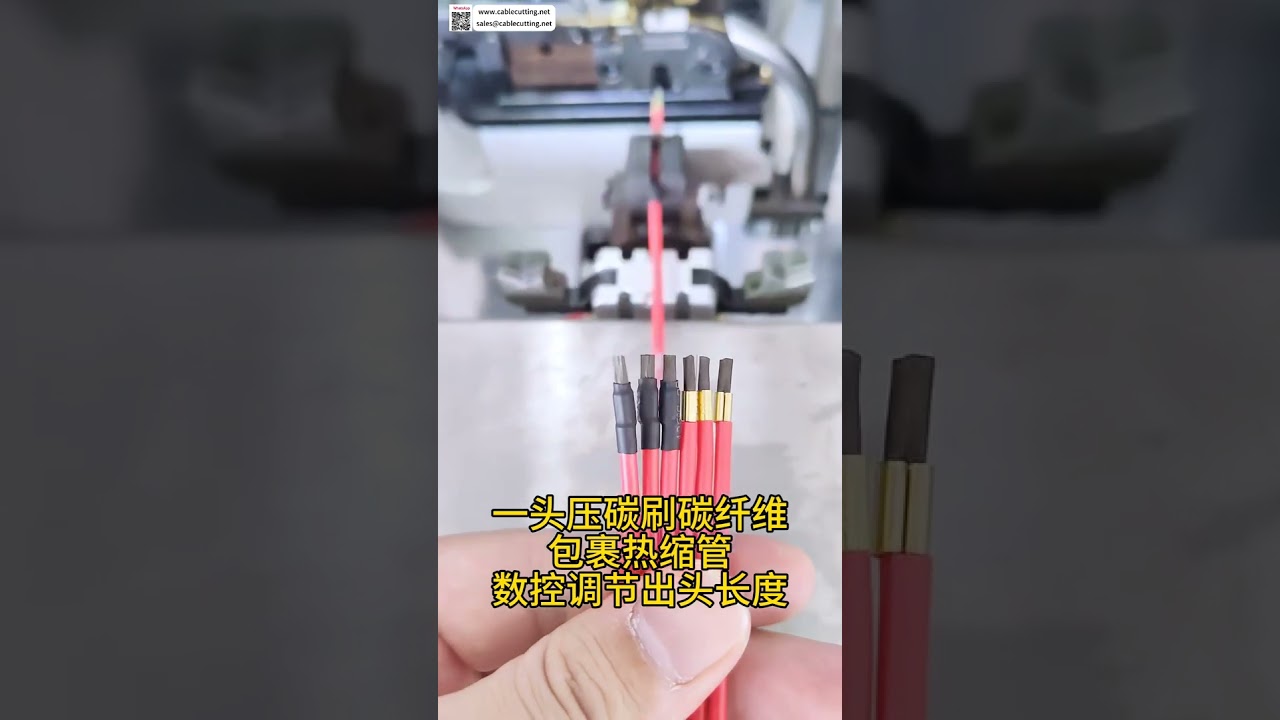 Pemrosesan Kabel Harness Sikat Karbon Generator Ion Negatif untuk Kabel Mesin Pembersih Udara